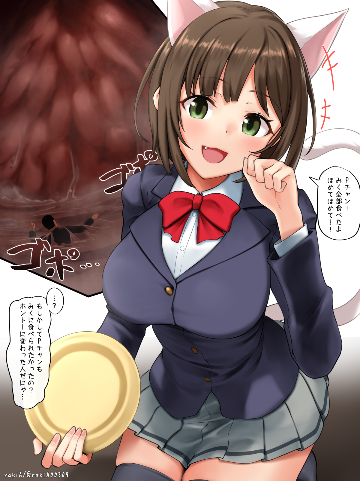 Maekawa Miku-san Shukushou Ningen Nametori Shichu! | Miku Maekawa Licking Off Shrunk People Situation! page 6 full