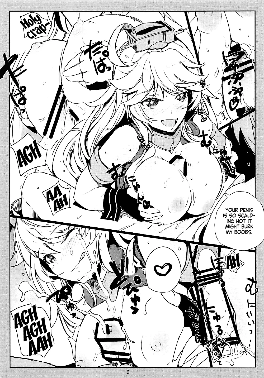 SHAKE IT OFF page 8 full