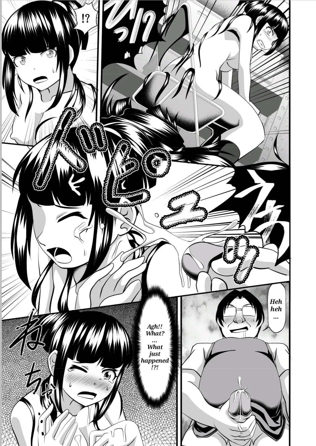 Shoplifter page 8 full