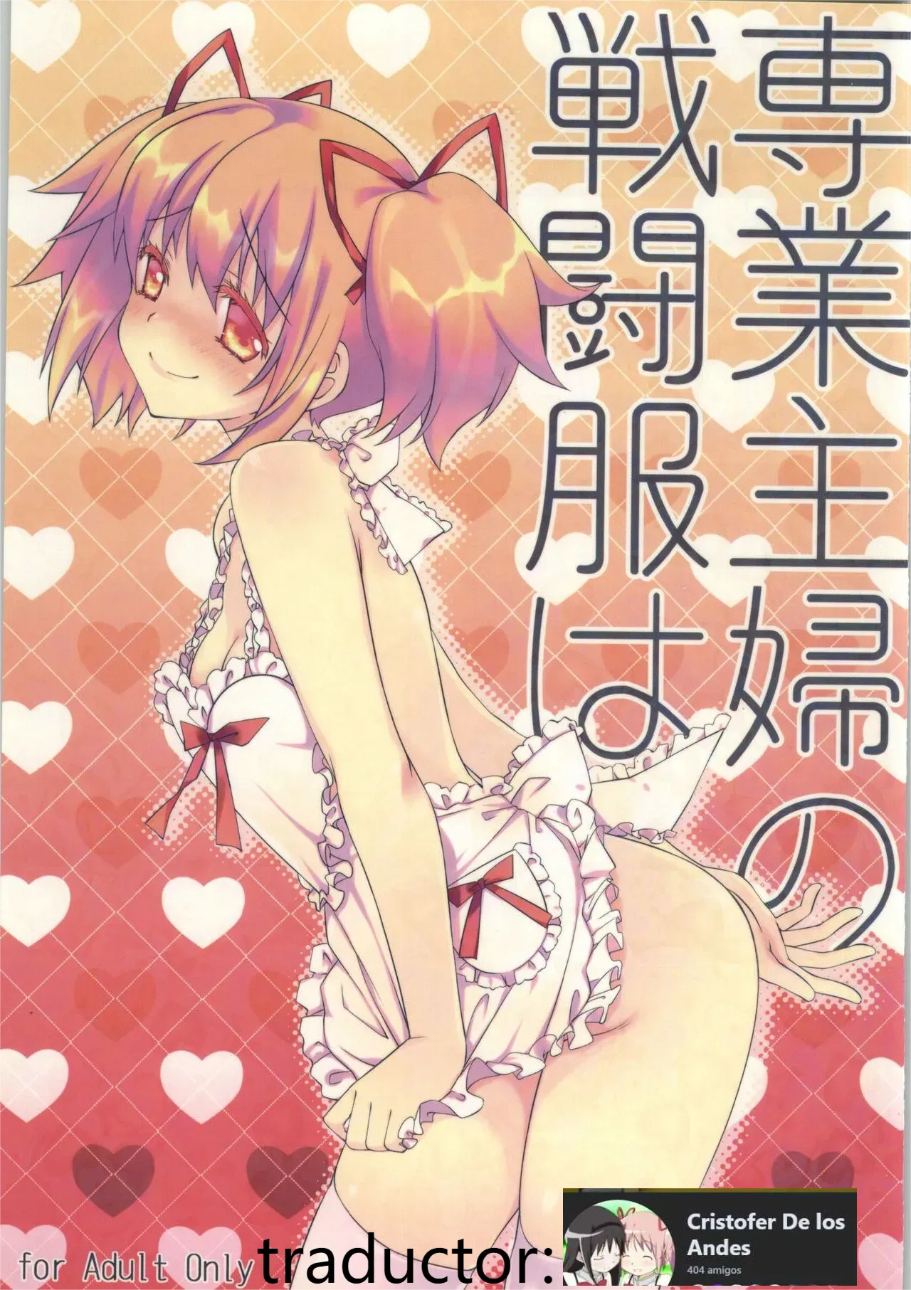 Sengyou Shufu no Sentou Fuku wa page 1 full