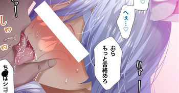 ぺ●ら●ミ● cover