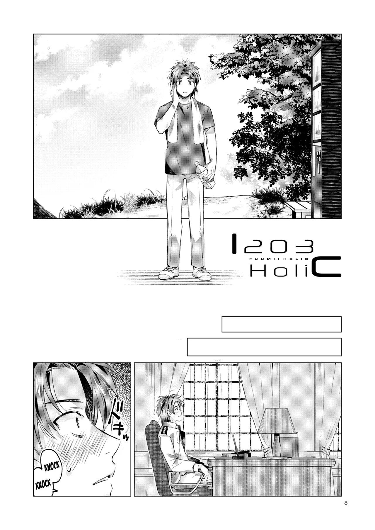 Fuumii Holic page 7 full