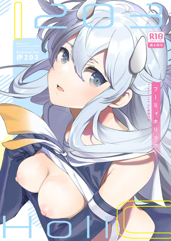 Fuumii Holic cover