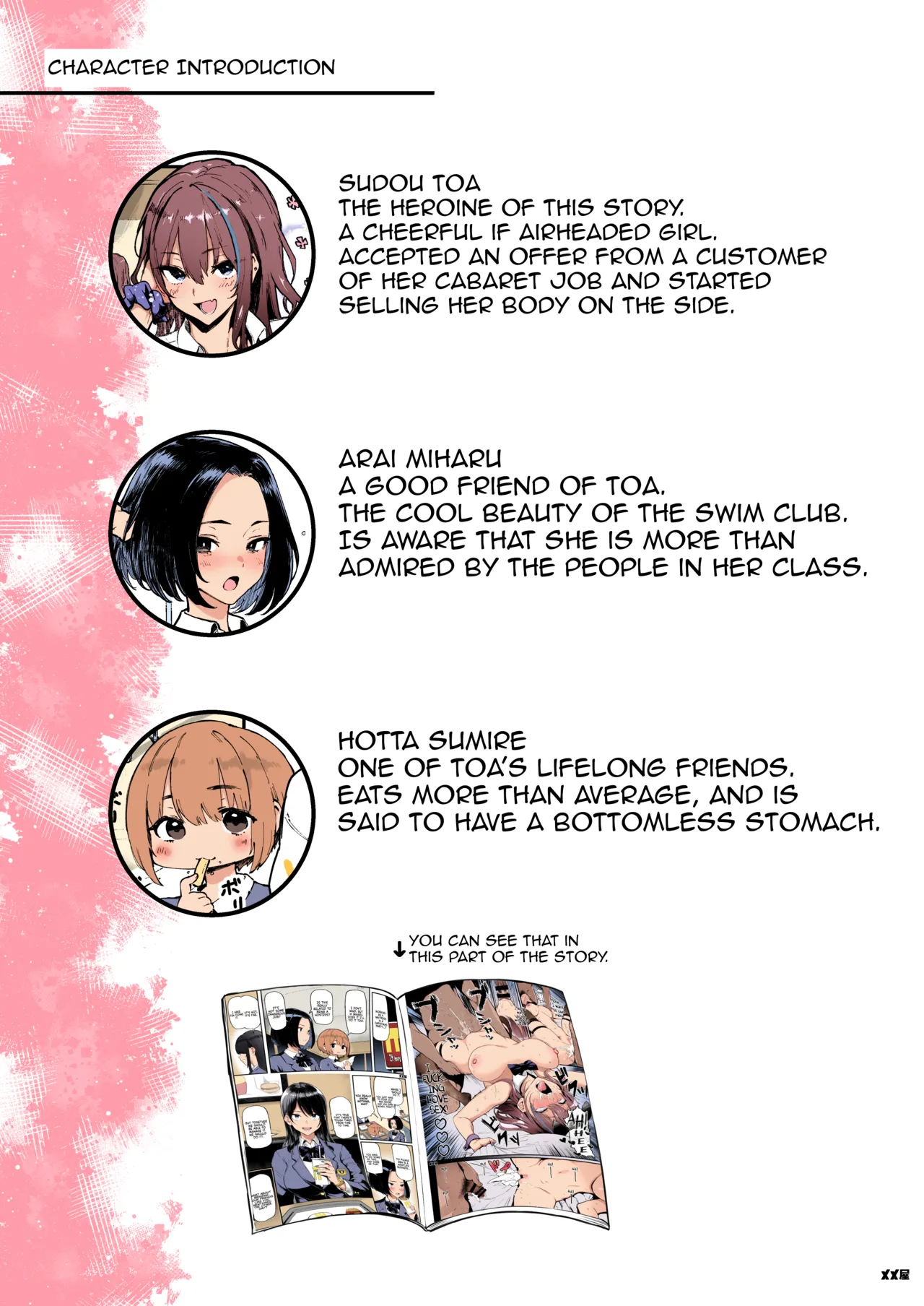 Okane Daisuki 1.5 | I Love Money 1.5 page 3 full