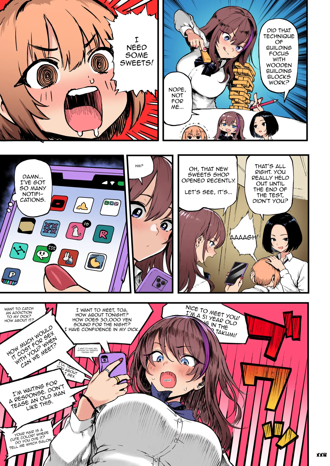 Okane Daisuki 1.5 | I Love Money 1.5 page 5 full