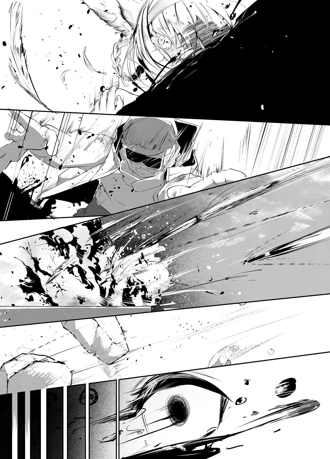 「皆の手」：吹き出し＆音文字無し page 6 full
