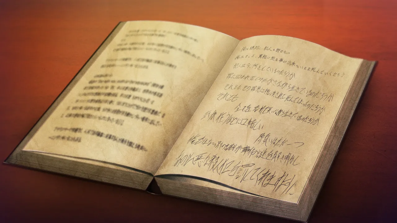 Dare mo Shiranai Sora e no Namida - Extra R18 Volume 1 page 2 full