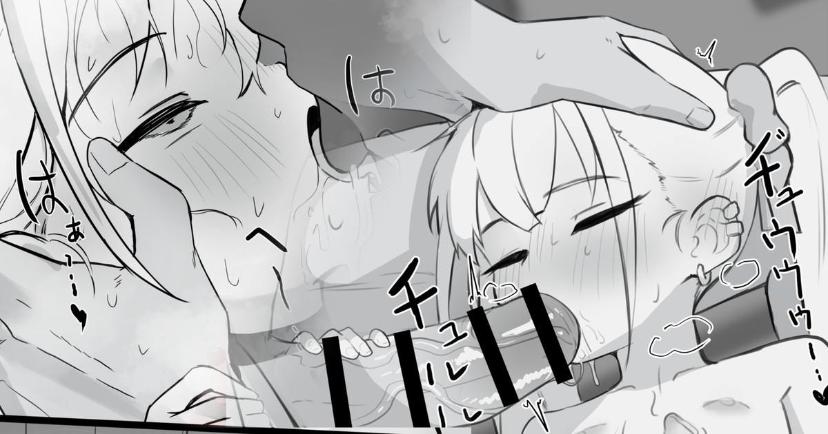 寝る場所が必要な女の子 page 1 full