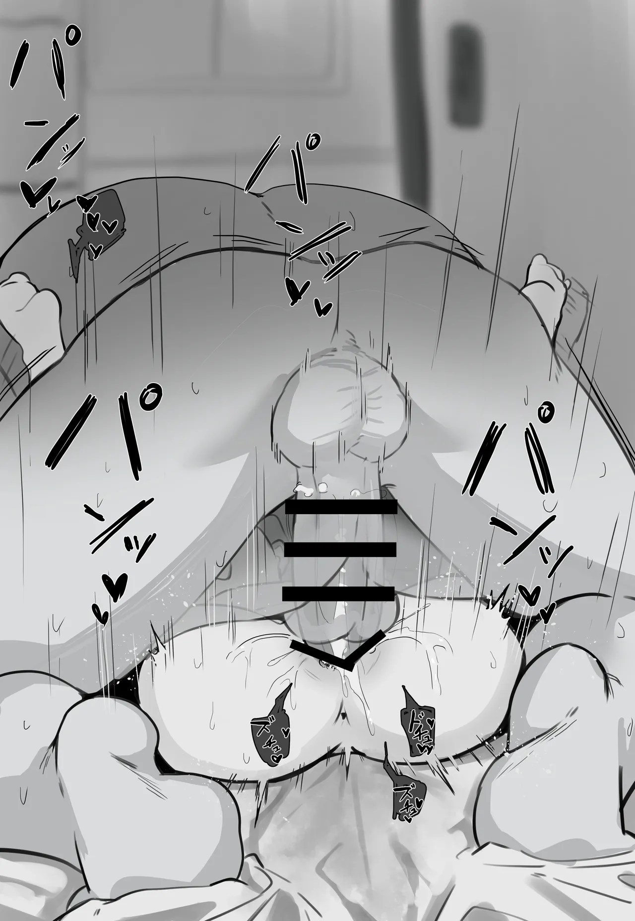 寝る場所が必要な女の子 page 2 full
