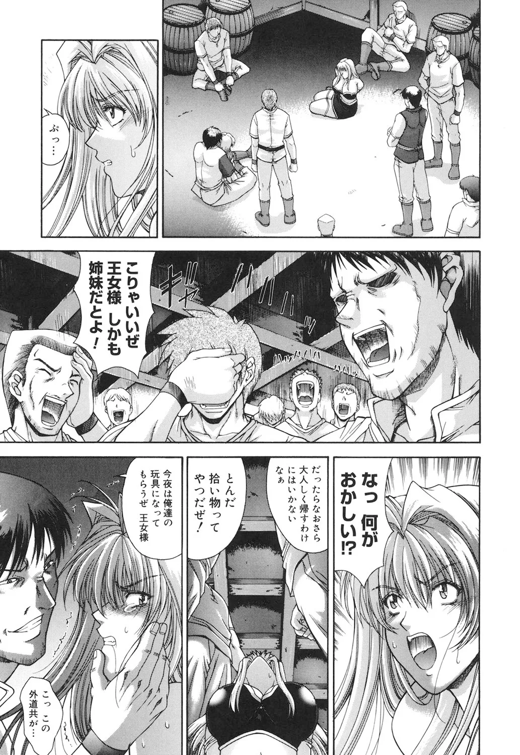 Amrita page 10 full