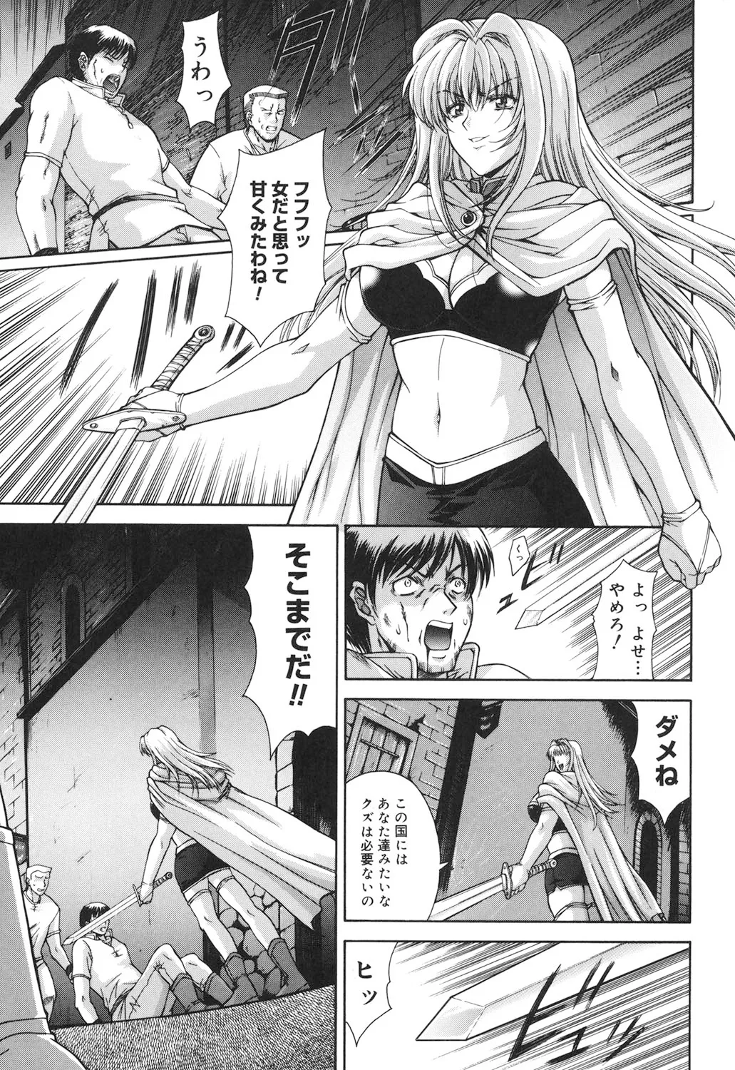 Amrita page 4 full