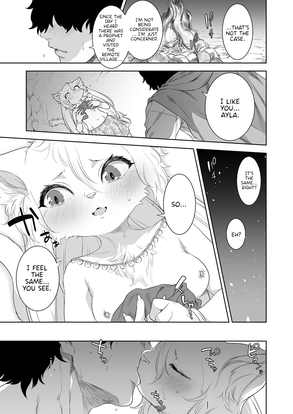 Renbyou no Tenkei page 4 full