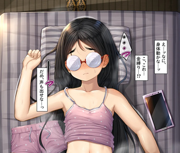 うちの子福田さんVS色情霊集団3 cover