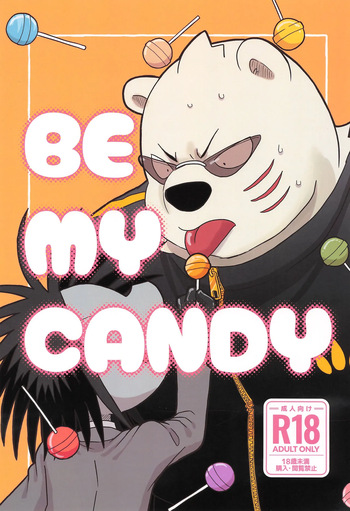 BE MY CANDY cover