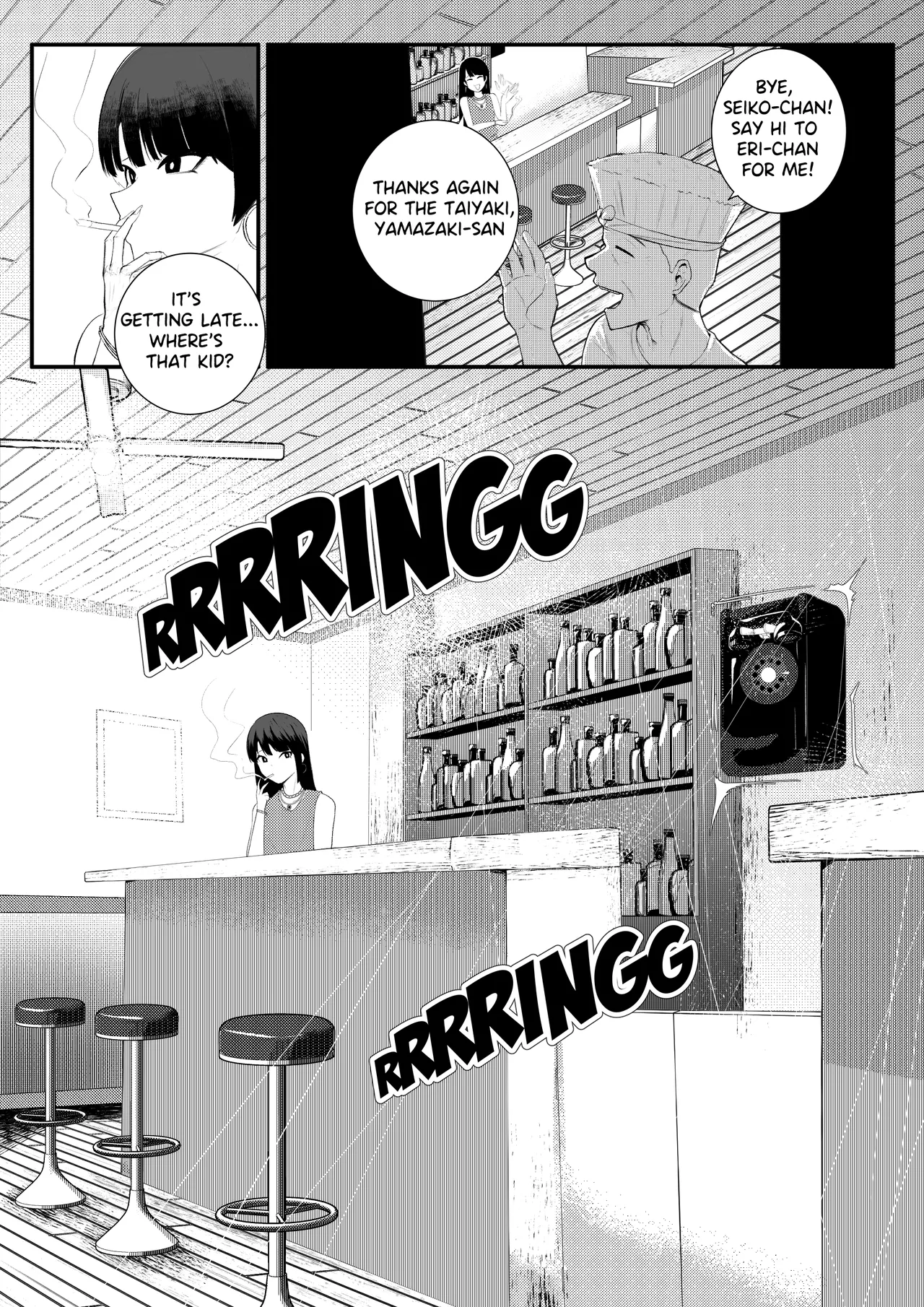Erika Won't Back Down page 1 full
