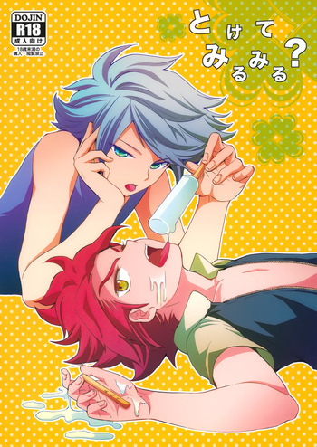 Tokete Mirumiru? cover