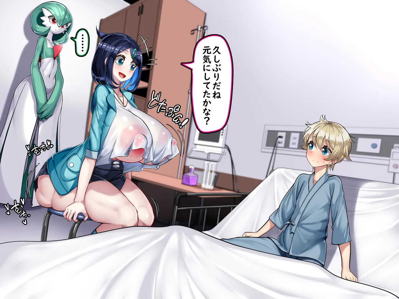 OneShota Oisha-san Gokko Honki no Kozukuri Sex Therapy page 4 full