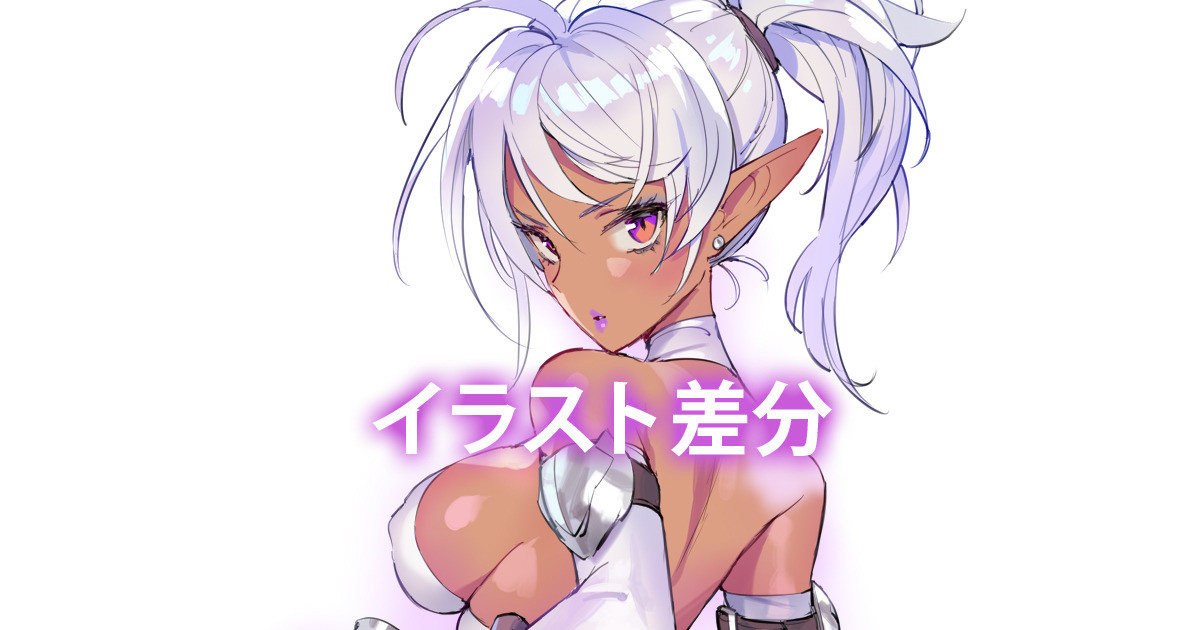 ダークエルフ page 1 full