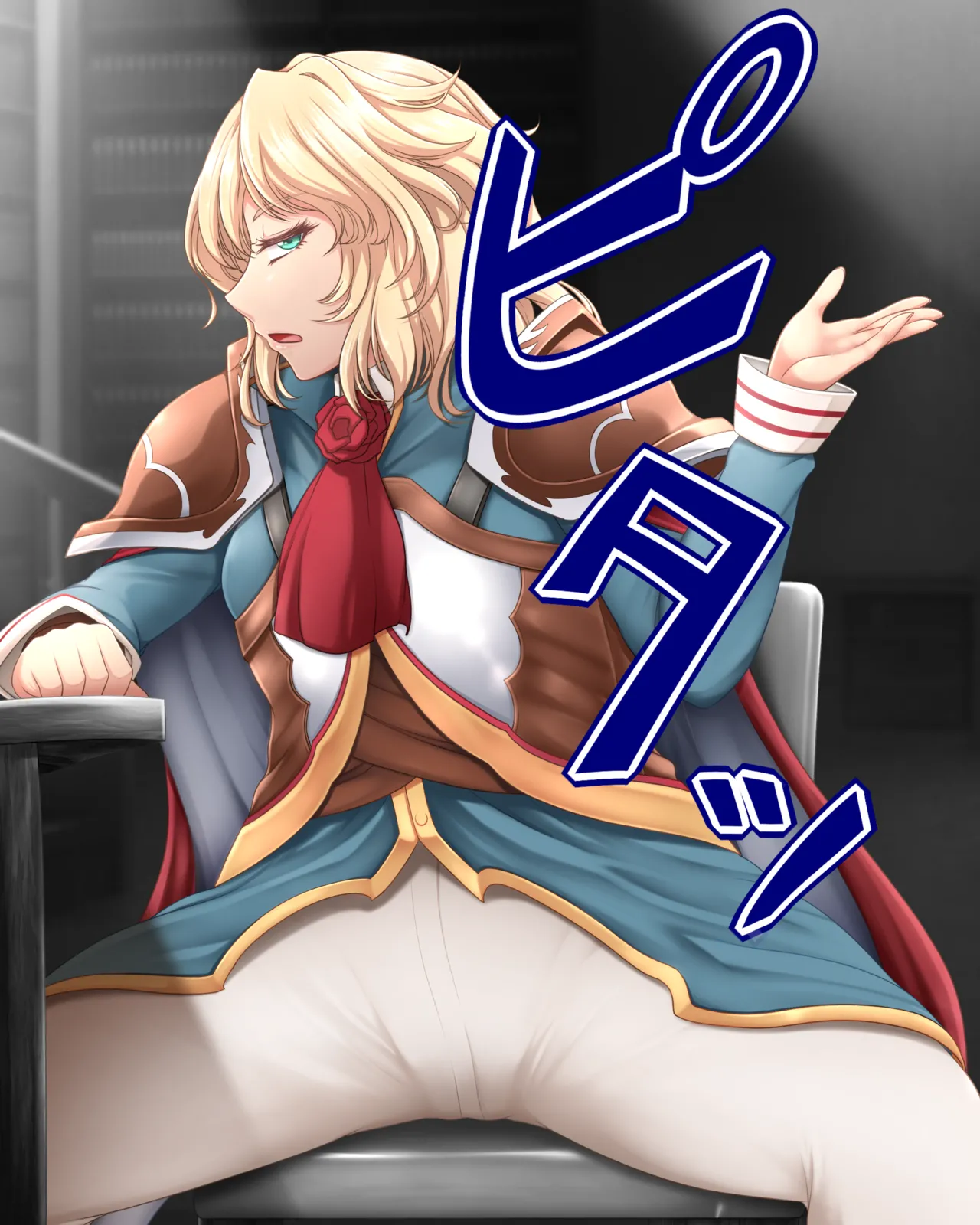 勇者ブレイド様を時間停止 page 2 full