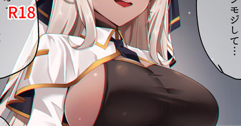 Dark Elf Sister-san no Ecchi na Shuudouin cover