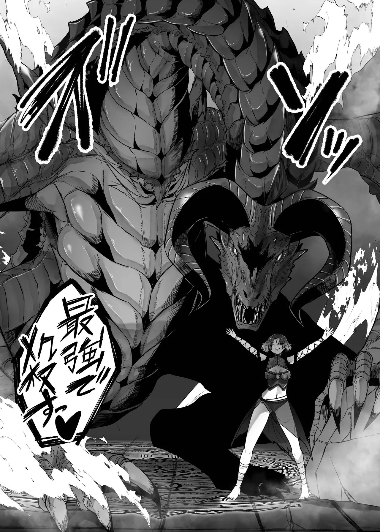 Another World ALIEN II page 9 full