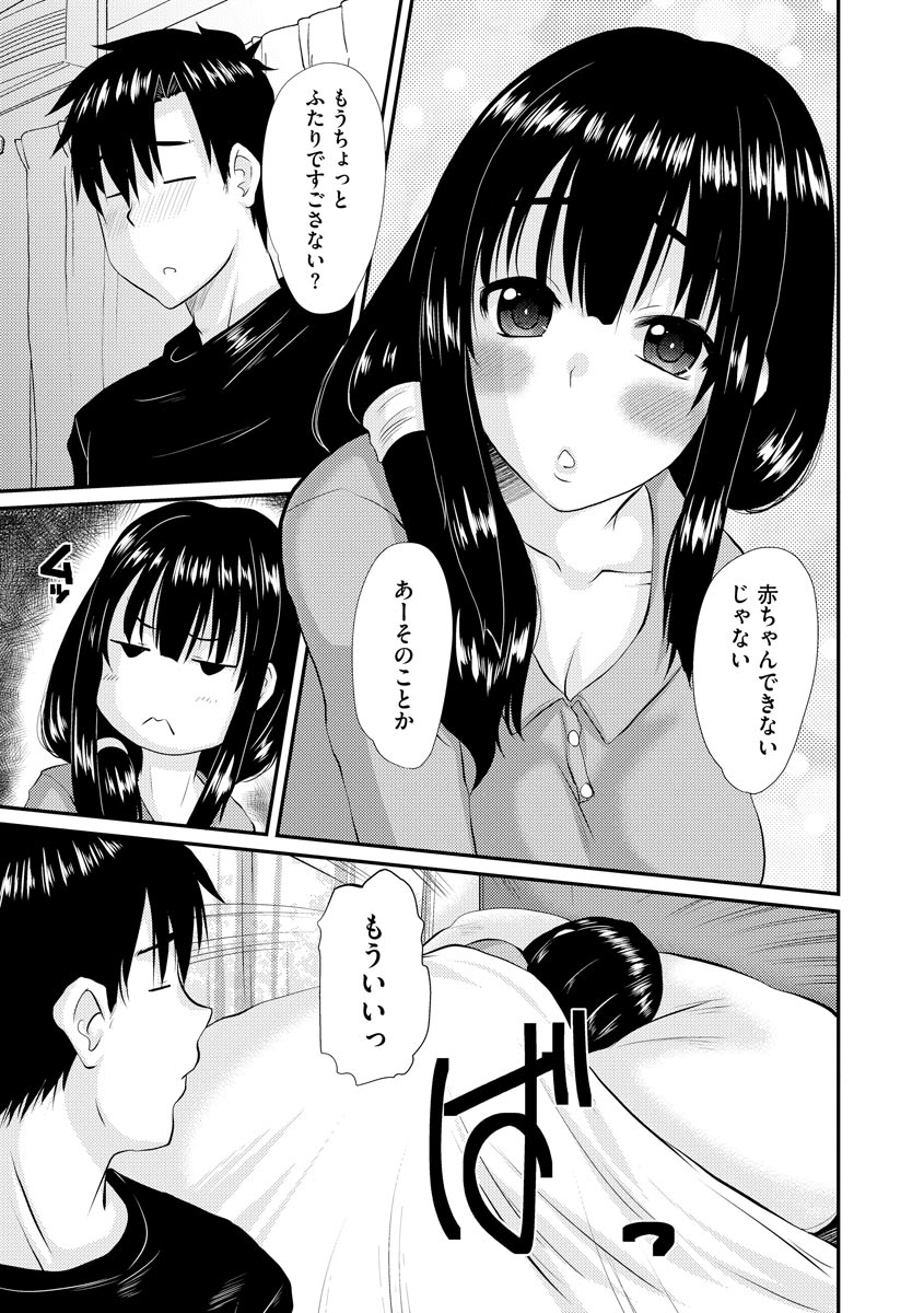 Magazine Cyberia Vol 133 page 9 full