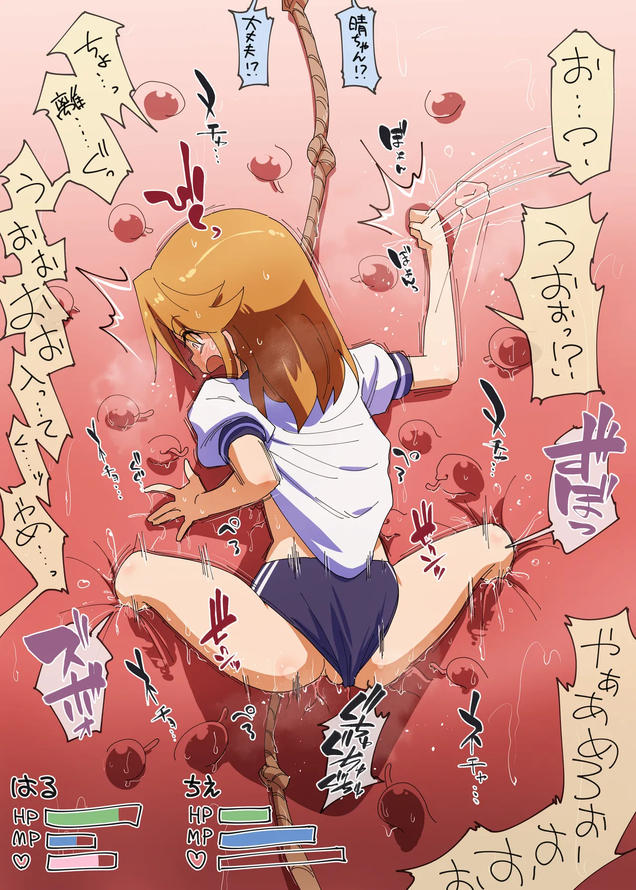 弥猫うた page 1 full