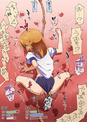 弥猫うた cover