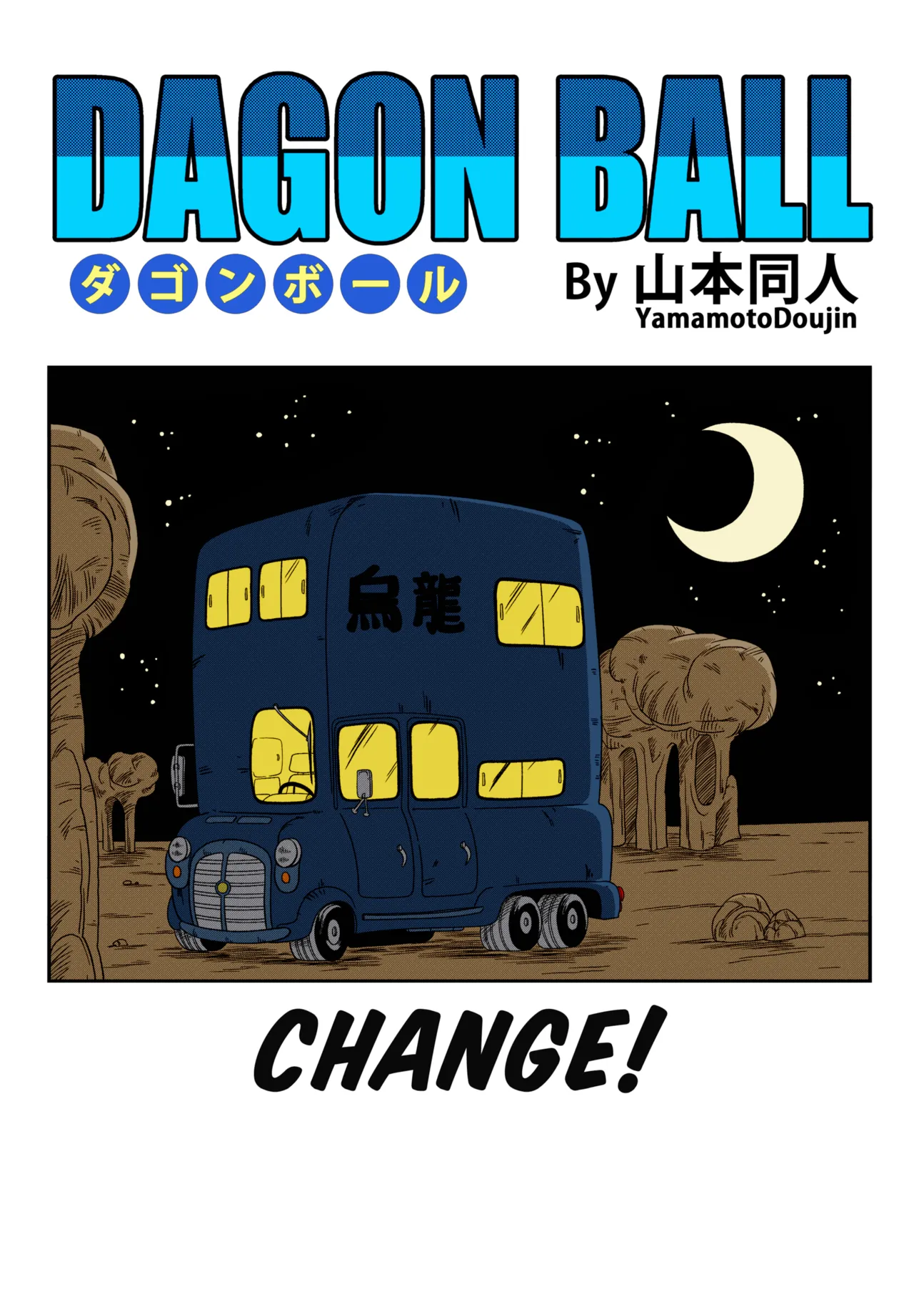 Henkatsu! | Change! page 2 full