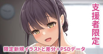家庭教師のちゆり先生 cover