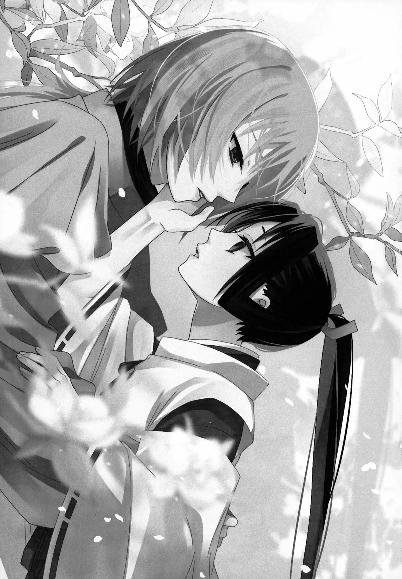 Wasureji no page 2 full