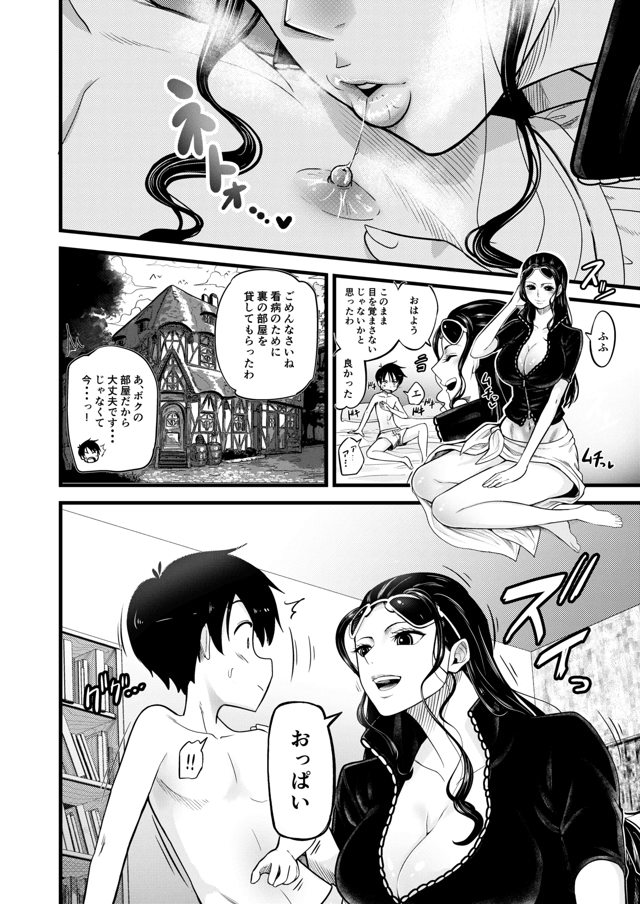 Shota Gari no Nico Robin page 10 full
