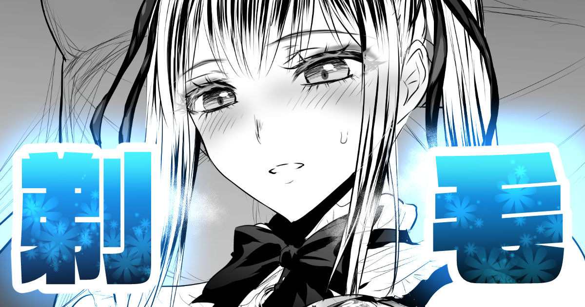 ⭐隠れ家的シェービングサロン page 1 full
