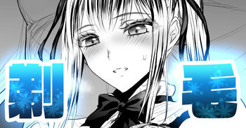 ⭐隠れ家的シェービングサロン cover