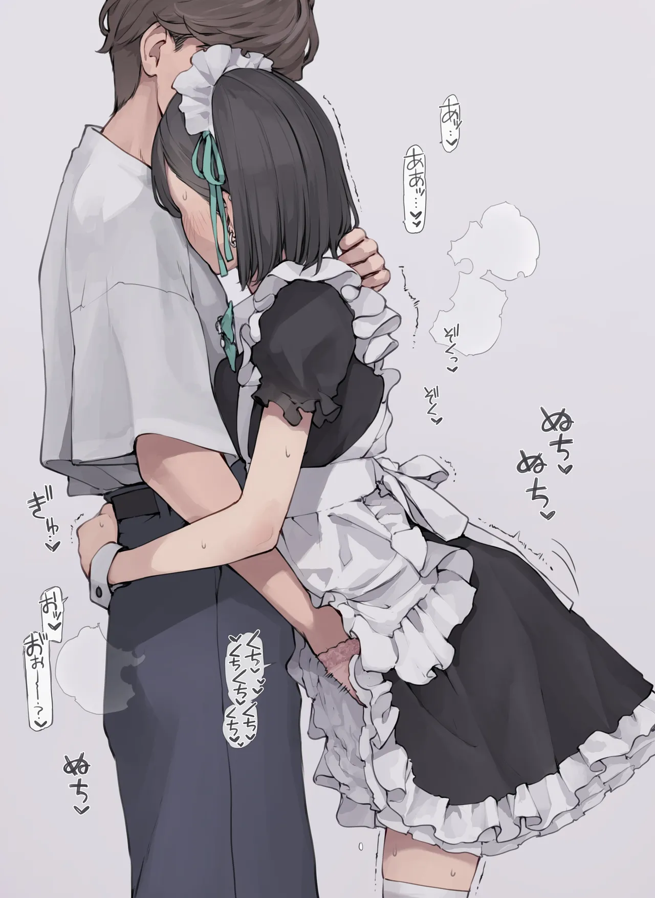 Minagi KOH page 10 full