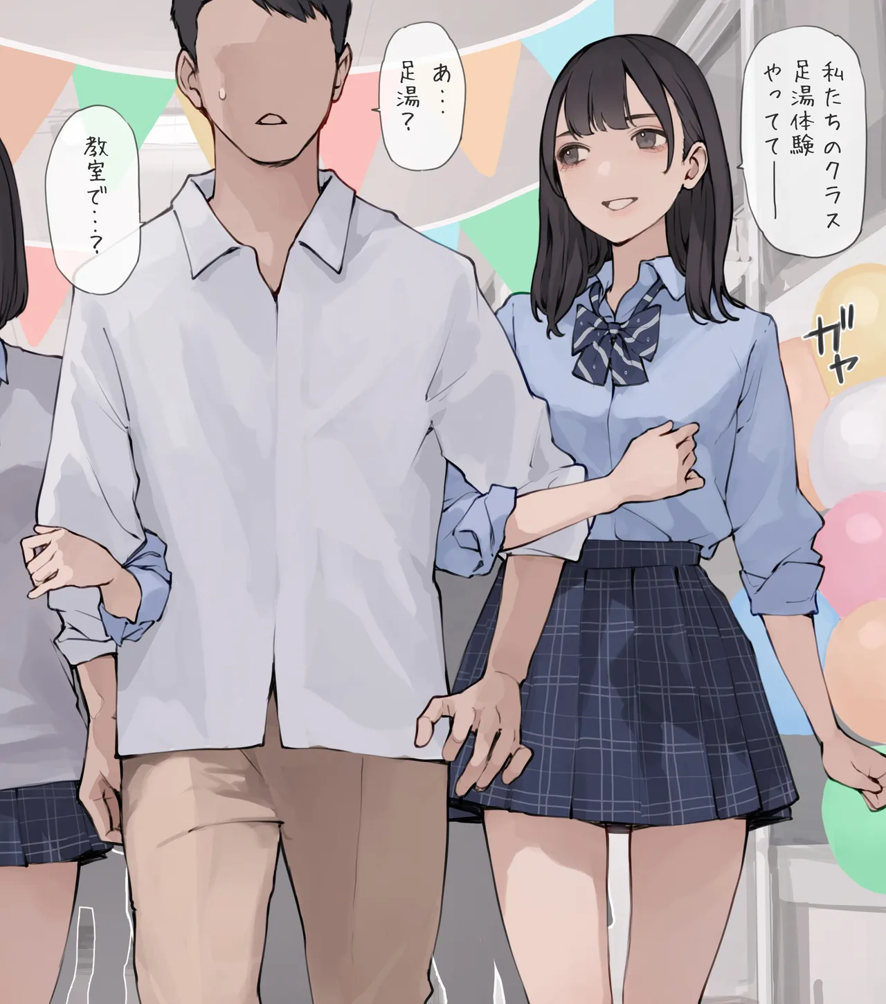 Minagi KOH page 4 full