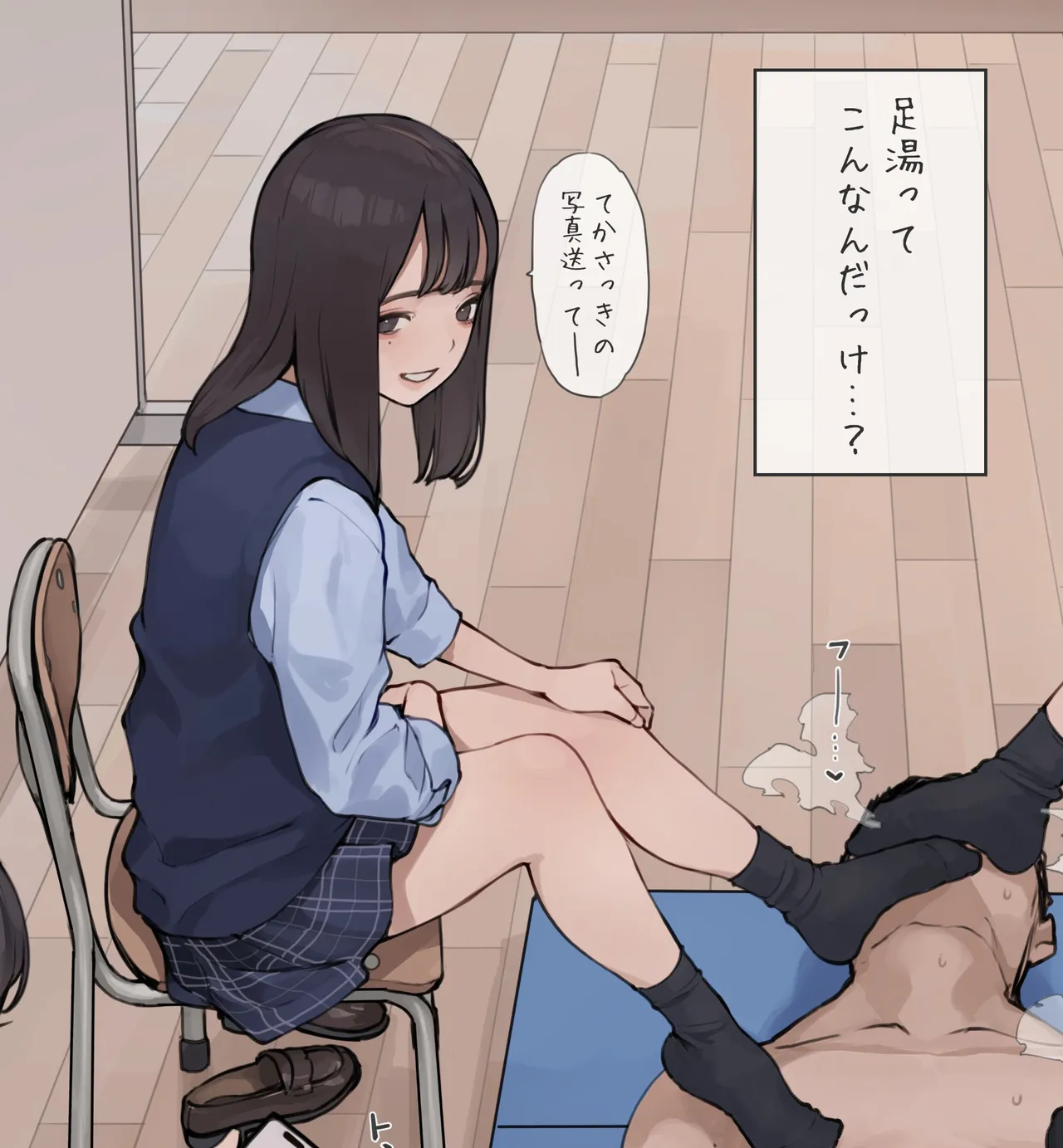 Minagi KOH page 5 full