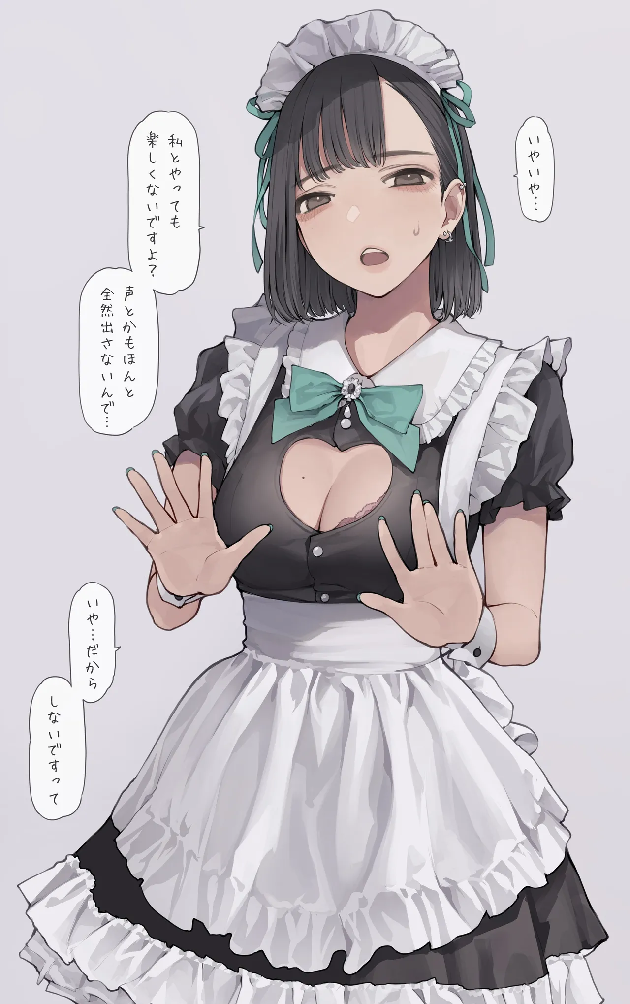 Minagi KOH page 9 full