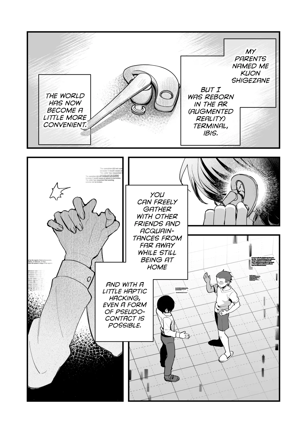 Kimi to Himitsu no Upload 1 | Our Secret Upload 1 page 4 full