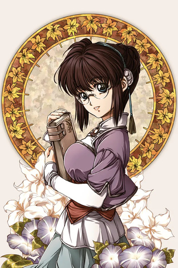 MariAlbum cover