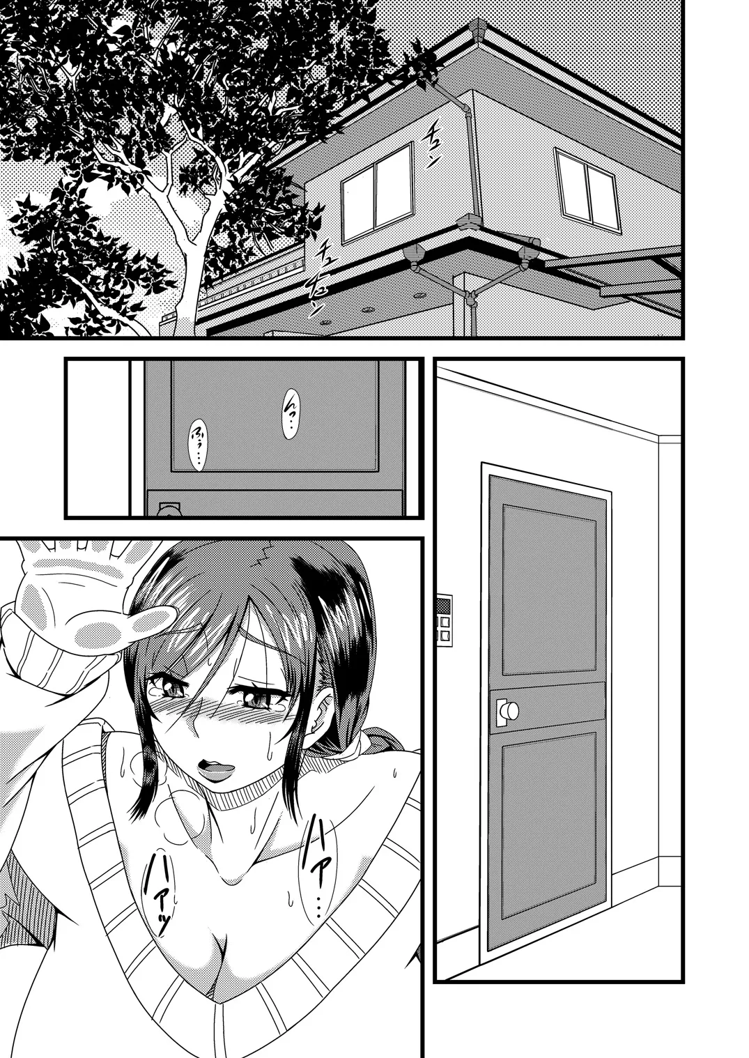 Rose Effect Haha Shiri Neburi | Eating Mom's Ass page 2 full