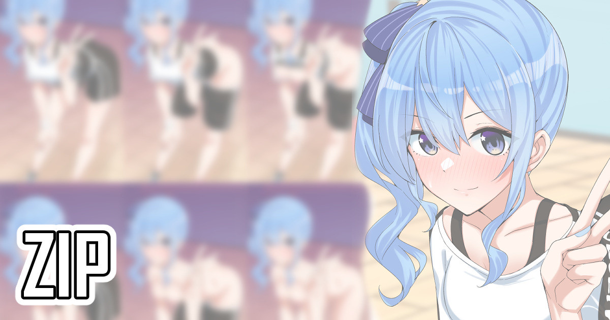 星〇すいせい⑪／Hoshima〇Suise⑪ page 1 full