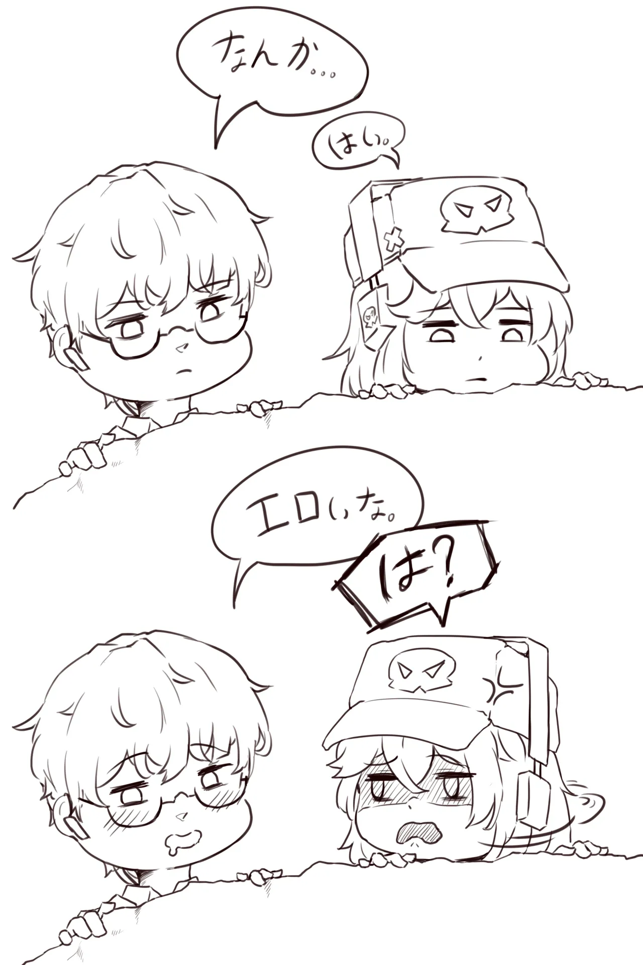 「えにん」ニューラルクラウド collection page 9 full