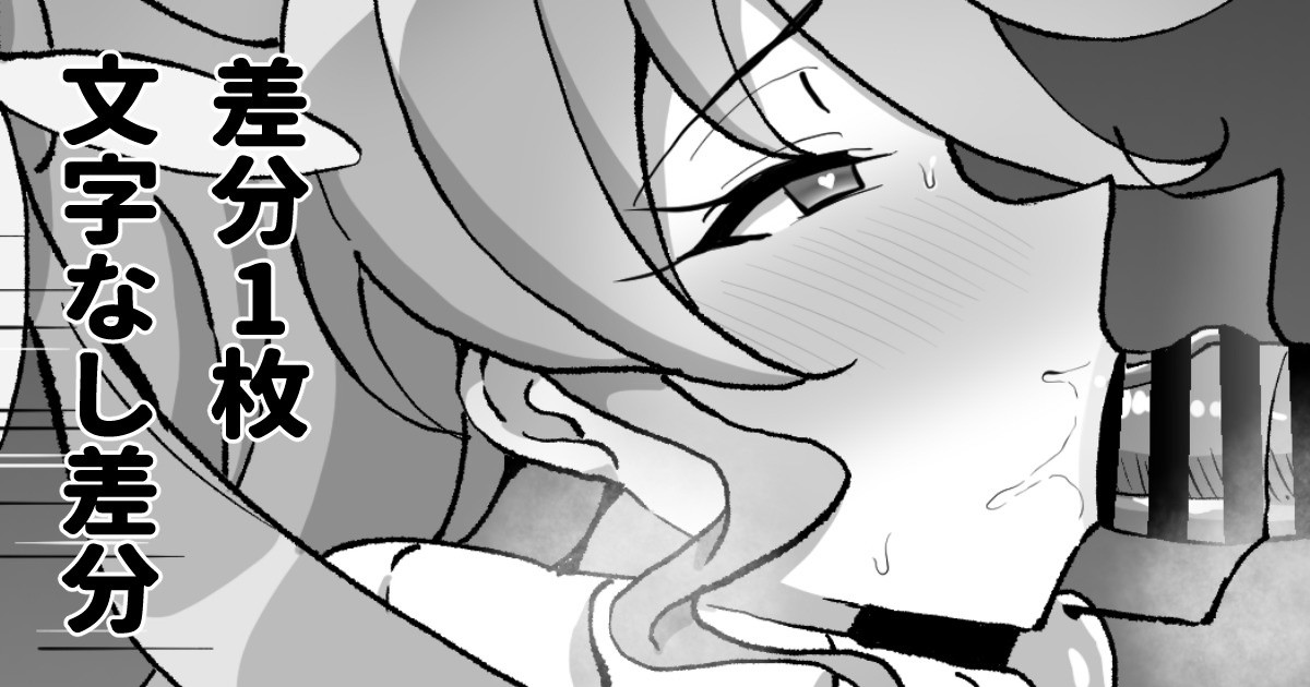 Maria XV Shifuku Fella page 1 full