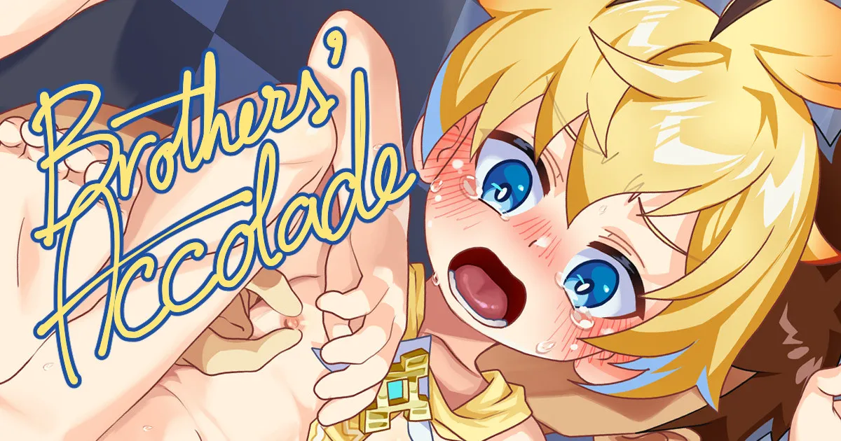 Brothers' Accolade page 1 full