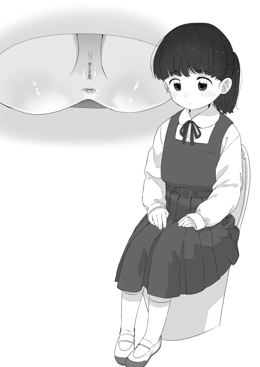 Futsuu na Anoko no Oshikko ga Mitai! EX page 2 full