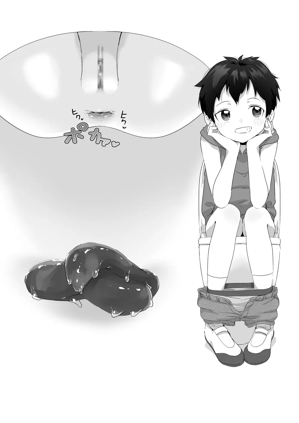 Futsuu na Anoko no Oshikko ga Mitai! EX page 9 full