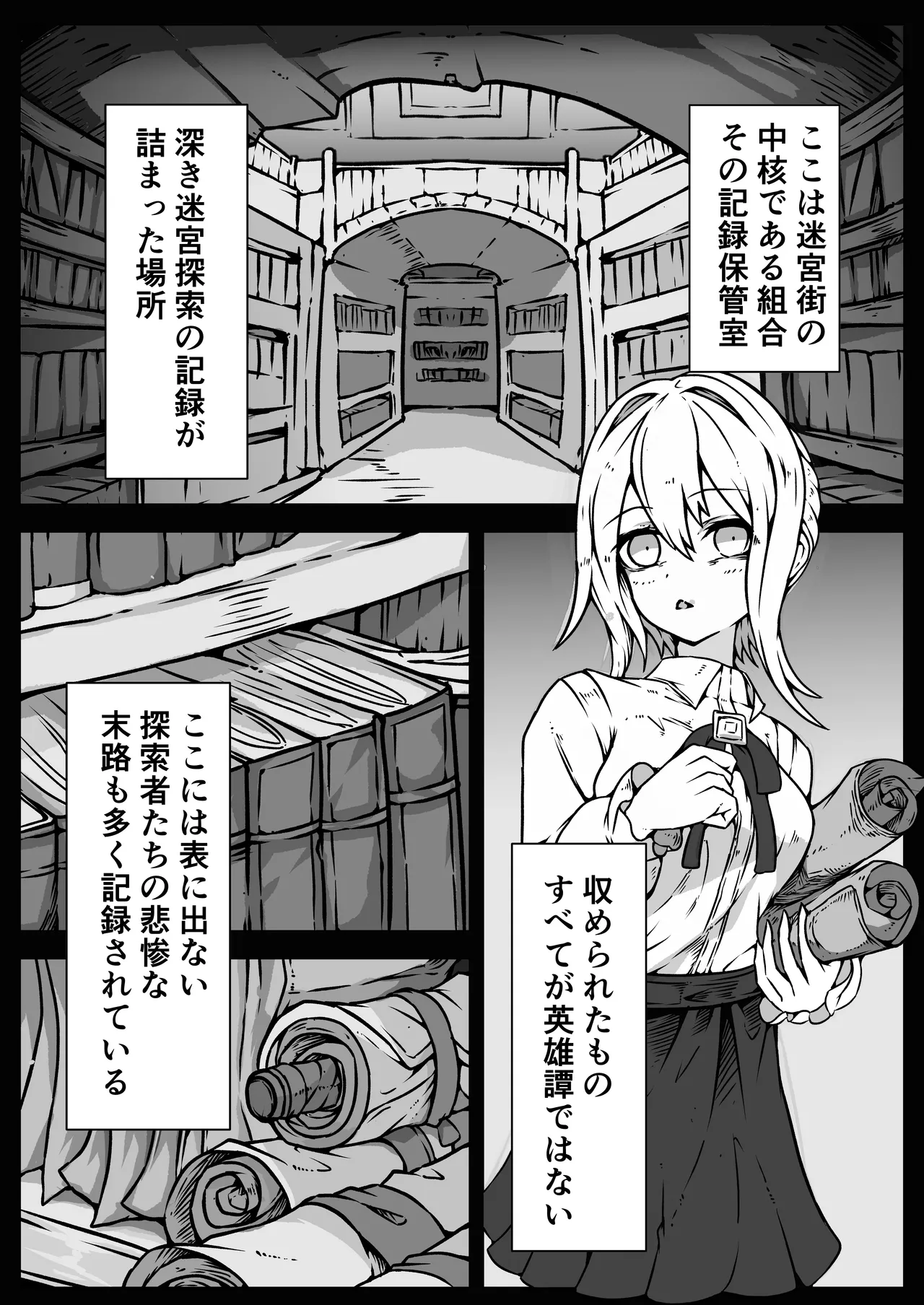 Shoujo-tachi wa Okasare Kegasare Otosareru page 3 full