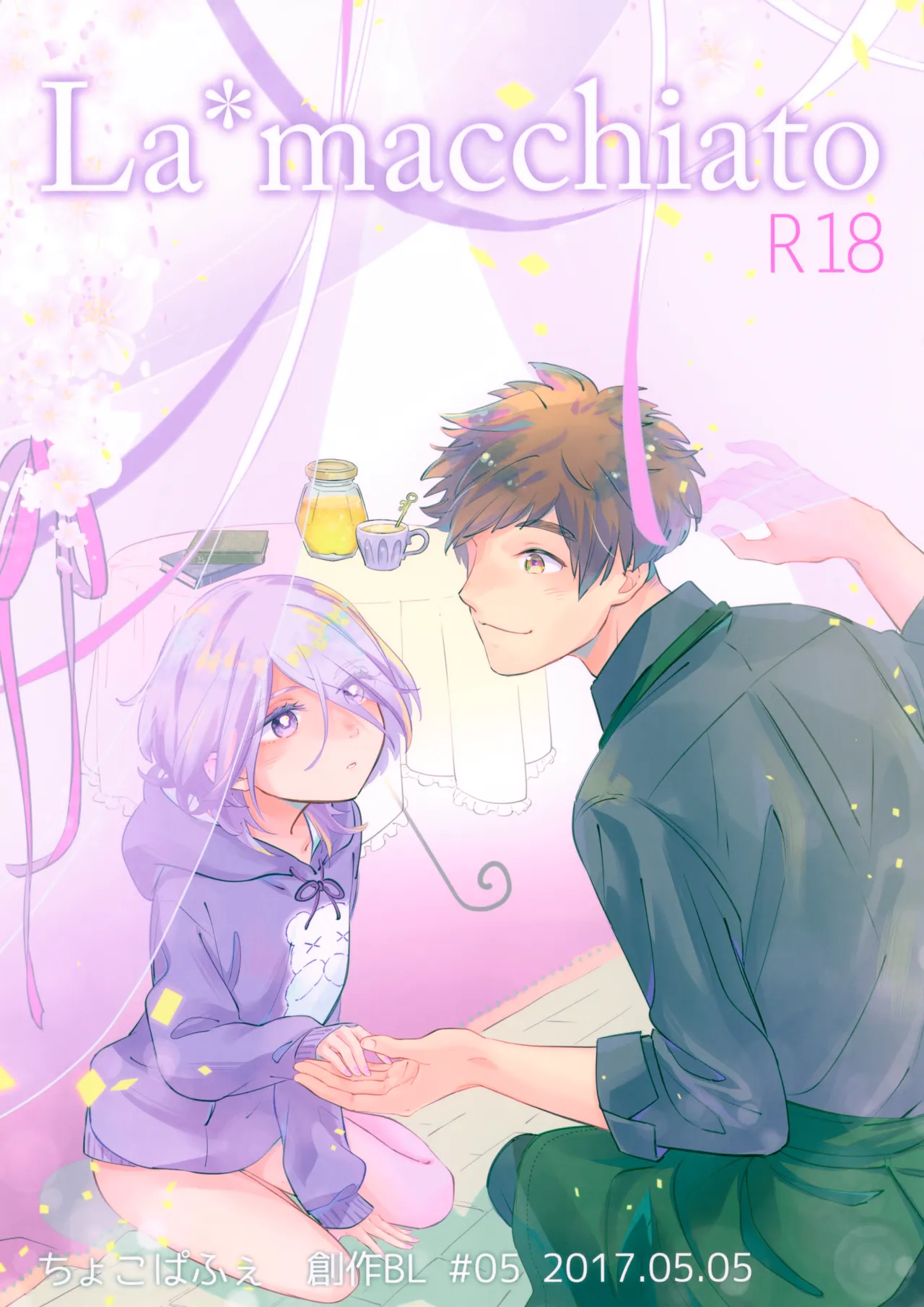 La*macchiato page 1 full