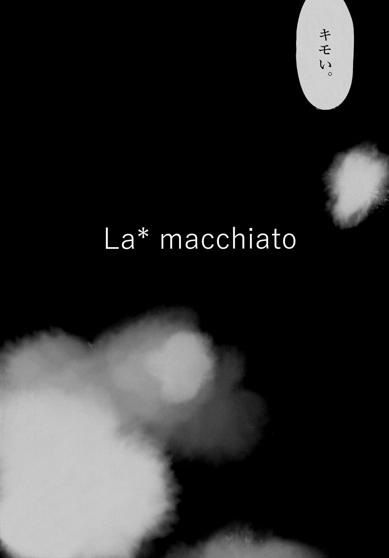 La*macchiato page 6 full